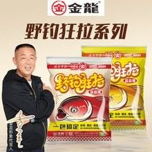 如何辨別金龍魚餌料的真偽（\