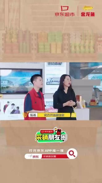 金龍魚生態稻有哪些系列 金龍魚生態稻有哪些系列 龍魚百科 第8張