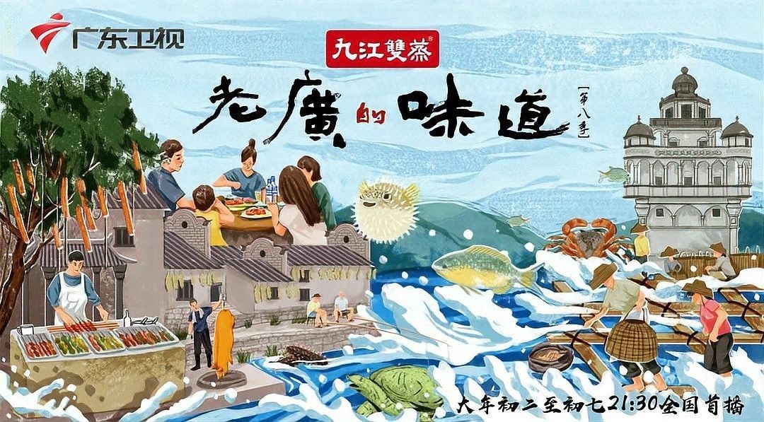 汕頭杜龍魚有哪些烹飪方法（杜龍魚的烹飪方法）
