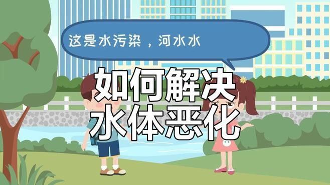如何判斷水中有無重金屬污染 如何判斷水中有無重金屬污染 龍魚百科 第2張