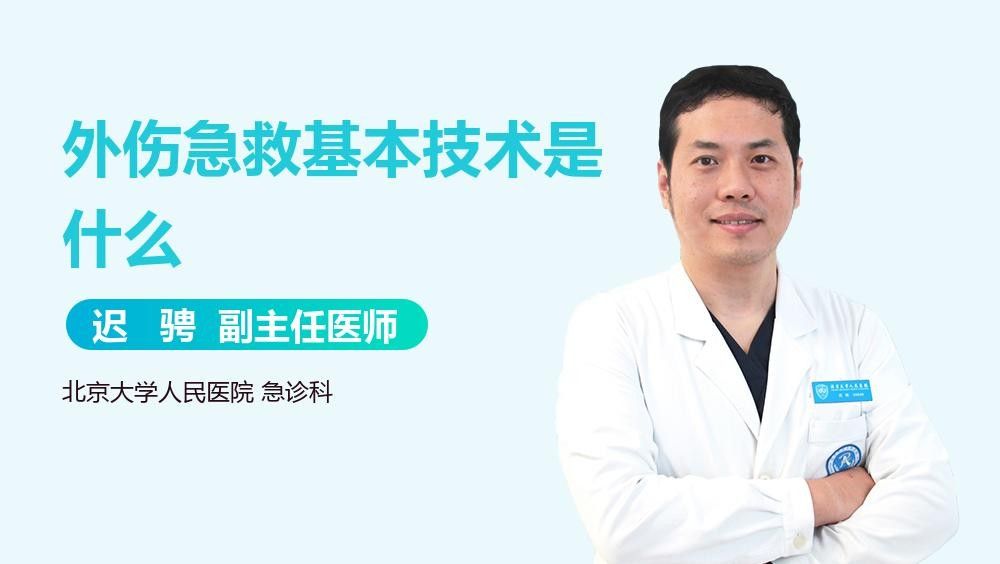 受傷后多久需要開始干預？（“受傷后多久需要開始干預”的具體含義） 受傷后多久需要開始干預？（“受傷后多久需要開始干預”的具體含義） 龍魚百科 第2張