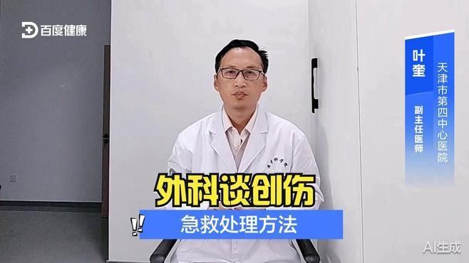 受傷后多久需要開始干預？（“受傷后多久需要開始干預”的具體含義） 受傷后多久需要開始干預？（“受傷后多久需要開始干預”的具體含義） 龍魚百科 第3張