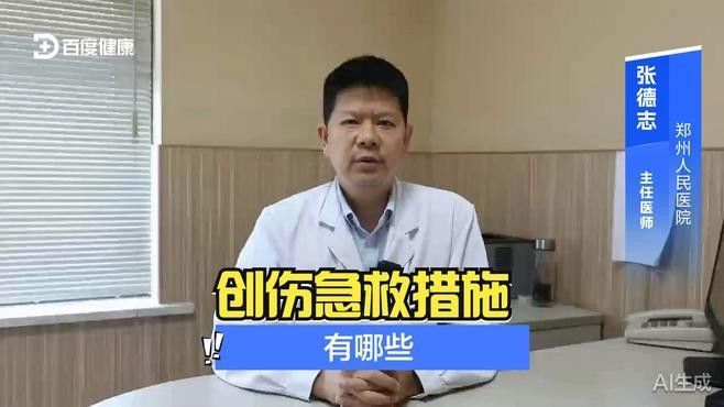 受傷后多久需要開始干預？（“受傷后多久需要開始干預”的具體含義） 受傷后多久需要開始干預？（“受傷后多久需要開始干預”的具體含義） 龍魚百科 第4張