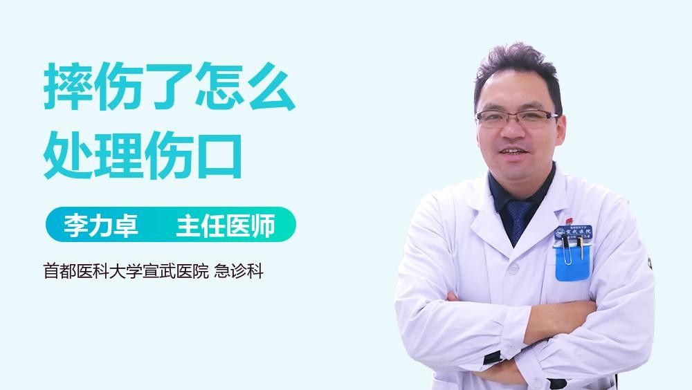 受傷后多久需要開始干預？（“受傷后多久需要開始干預”的具體含義） 受傷后多久需要開始干預？（“受傷后多久需要開始干預”的具體含義） 龍魚百科 第7張