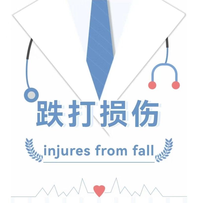 受傷后多久需要開始干預？（“受傷后多久需要開始干預”的具體含義） 受傷后多久需要開始干預？（“受傷后多久需要開始干預”的具體含義） 龍魚百科 第11張