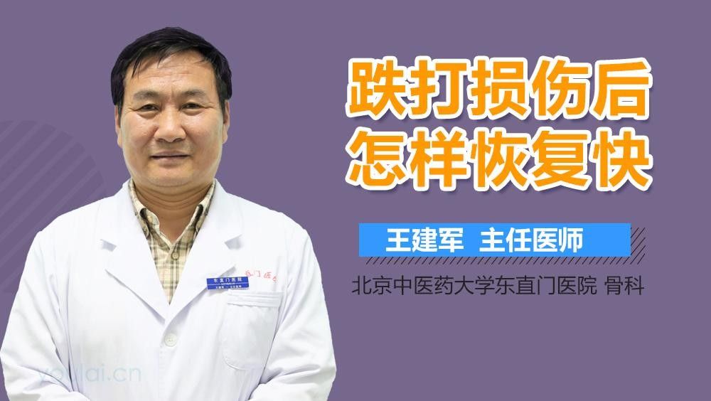 受傷后多久需要開始干預？（“受傷后多久需要開始干預”的具體含義） 受傷后多久需要開始干預？（“受傷后多久需要開始干預”的具體含義） 龍魚百科 第6張