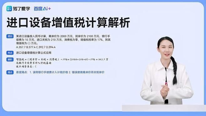 龍魚進口需要哪些文件？（觀賞魚進口時需要準備一系列文件和證明龍魚進口規定）
