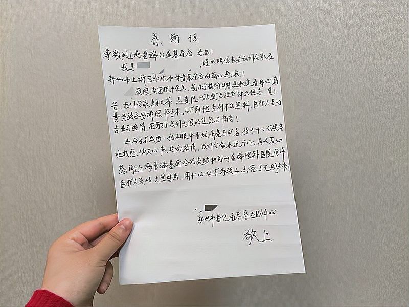 蒙眼治療一般需要多久？（蒙眼治療的持續時間）