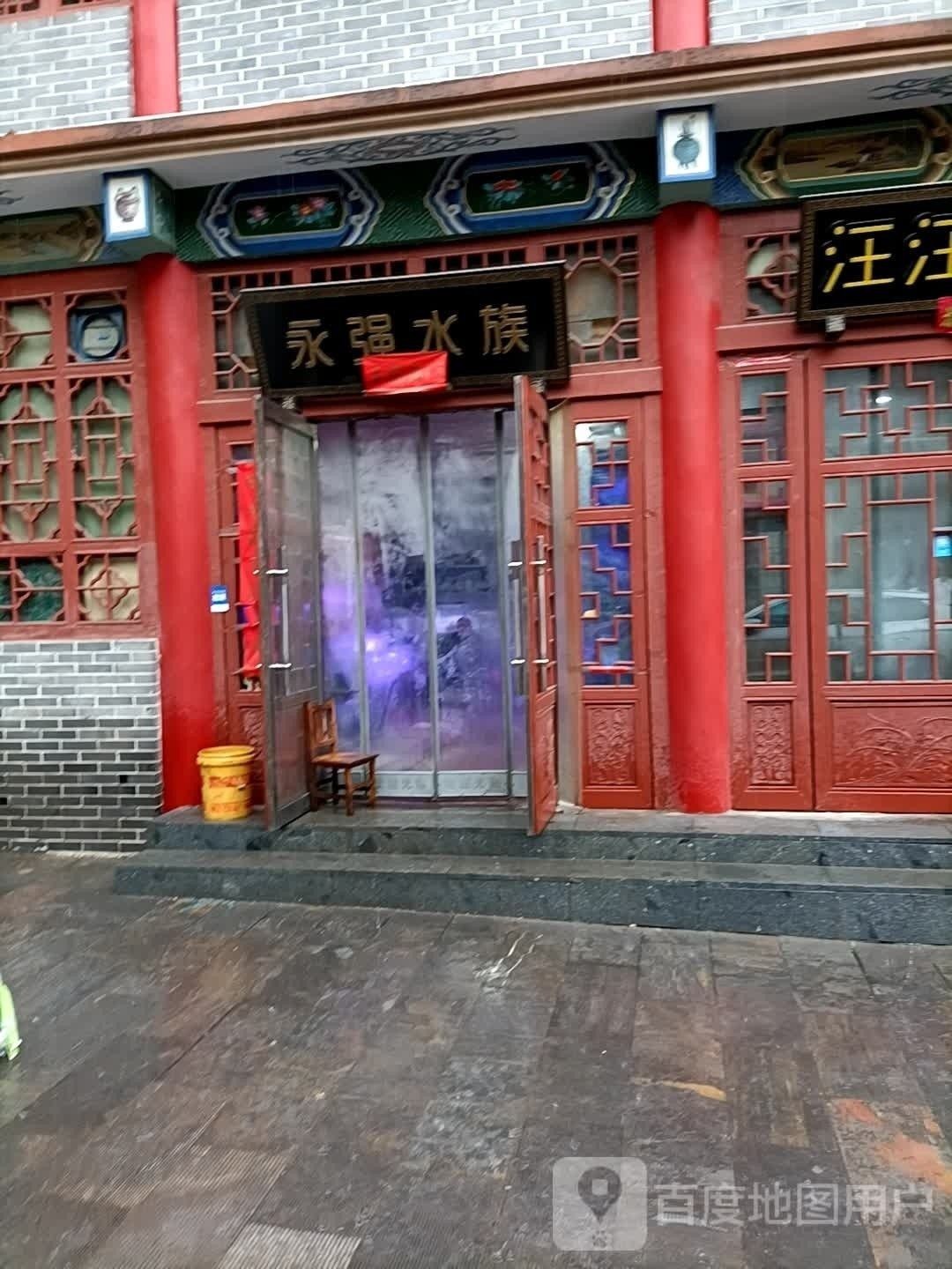 陽泉哪個水族館龍魚好？祥龍魚場龍魚 陽泉哪個水族館龍魚好？祥龍魚場龍魚 龍魚百科 第8張