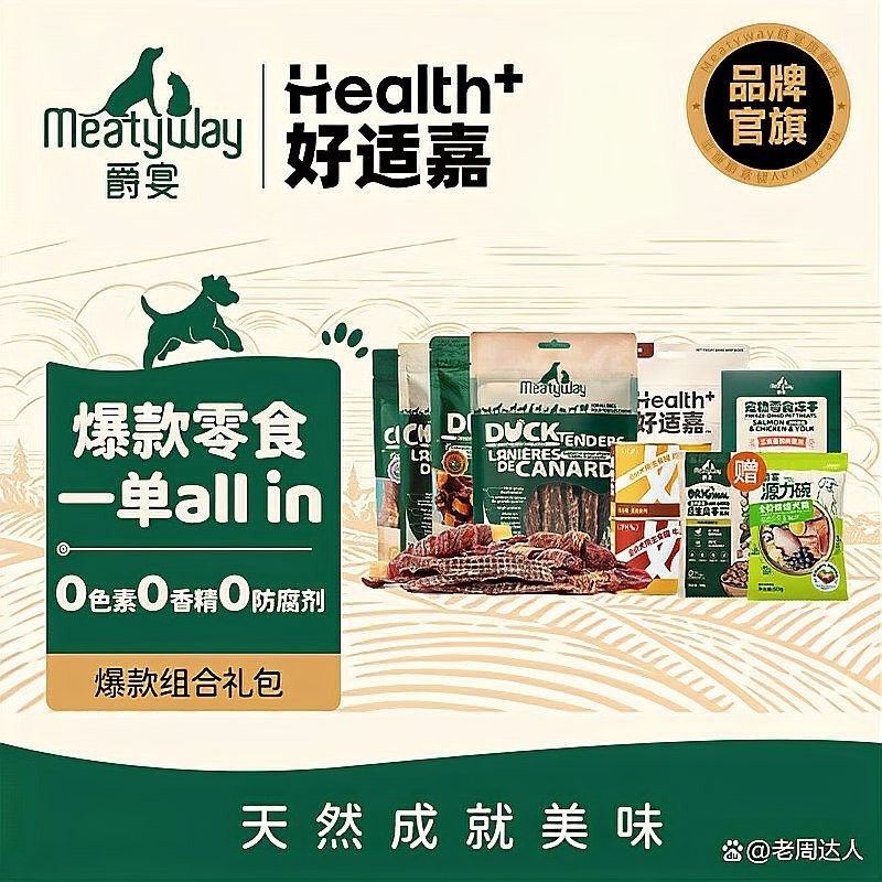 混合裝系列有哪些優勢（混合裝系列產品測評） 混合裝系列有哪些優勢（混合裝系列產品測評） 龍魚百科 第15張