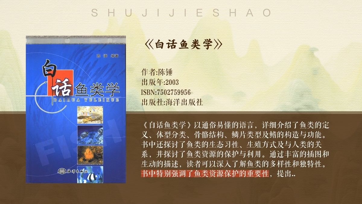 龍魚復眼在繁殖中有何作用（深海龍魚復眼在繁殖中的具體作用，龍魚復眼的作用）