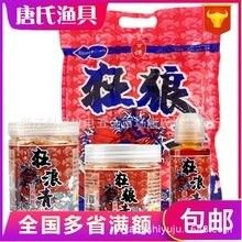 龍魚顆粒飼料多久換一次？（龍魚顆粒飼料的更換頻率） 龍魚顆粒飼料多久換一次？（龍魚顆粒飼料的更換頻率） 龍魚百科 第3張
