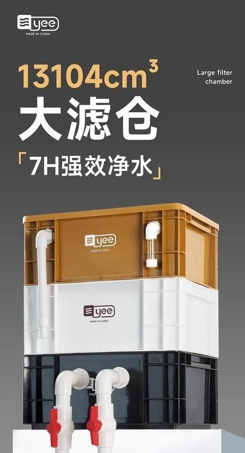有哪些品牌龍魚過濾器材值得推薦？（龍魚過濾器材哪個牌子好）