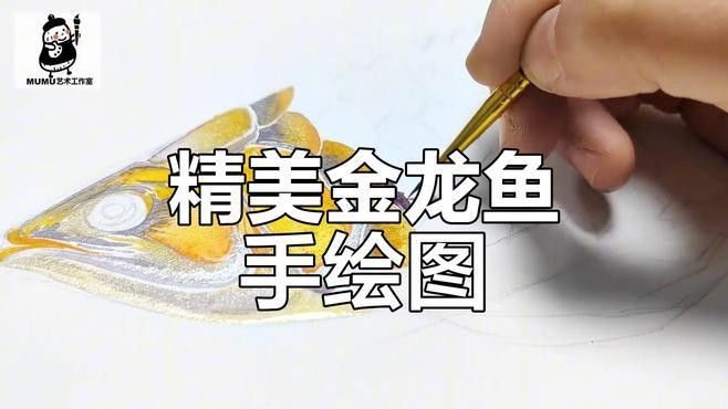 金龍魚素描作品欣賞（金龍魚素描作品欣賞：金龍魚素描作品欣賞，揭示其藝術魅力和文化價值）