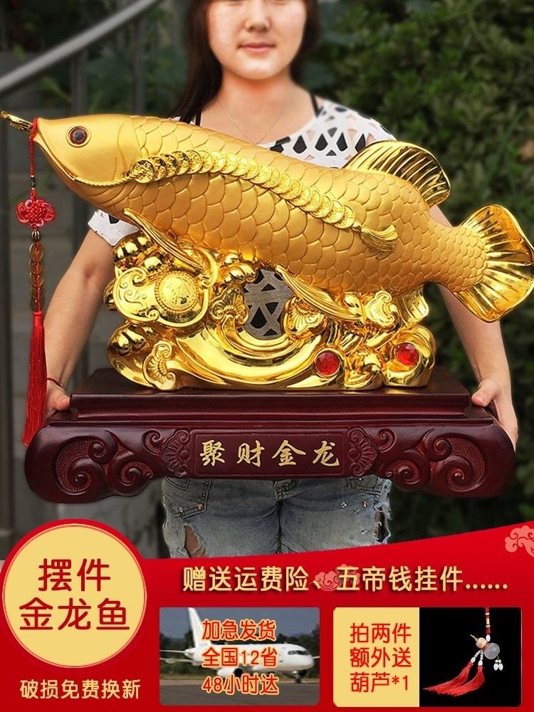 金龍魚擺件的風水作用（淘寶網：金龍魚擺件擺放禁忌你知道嗎金龍魚擺件真能帶來財運嗎）