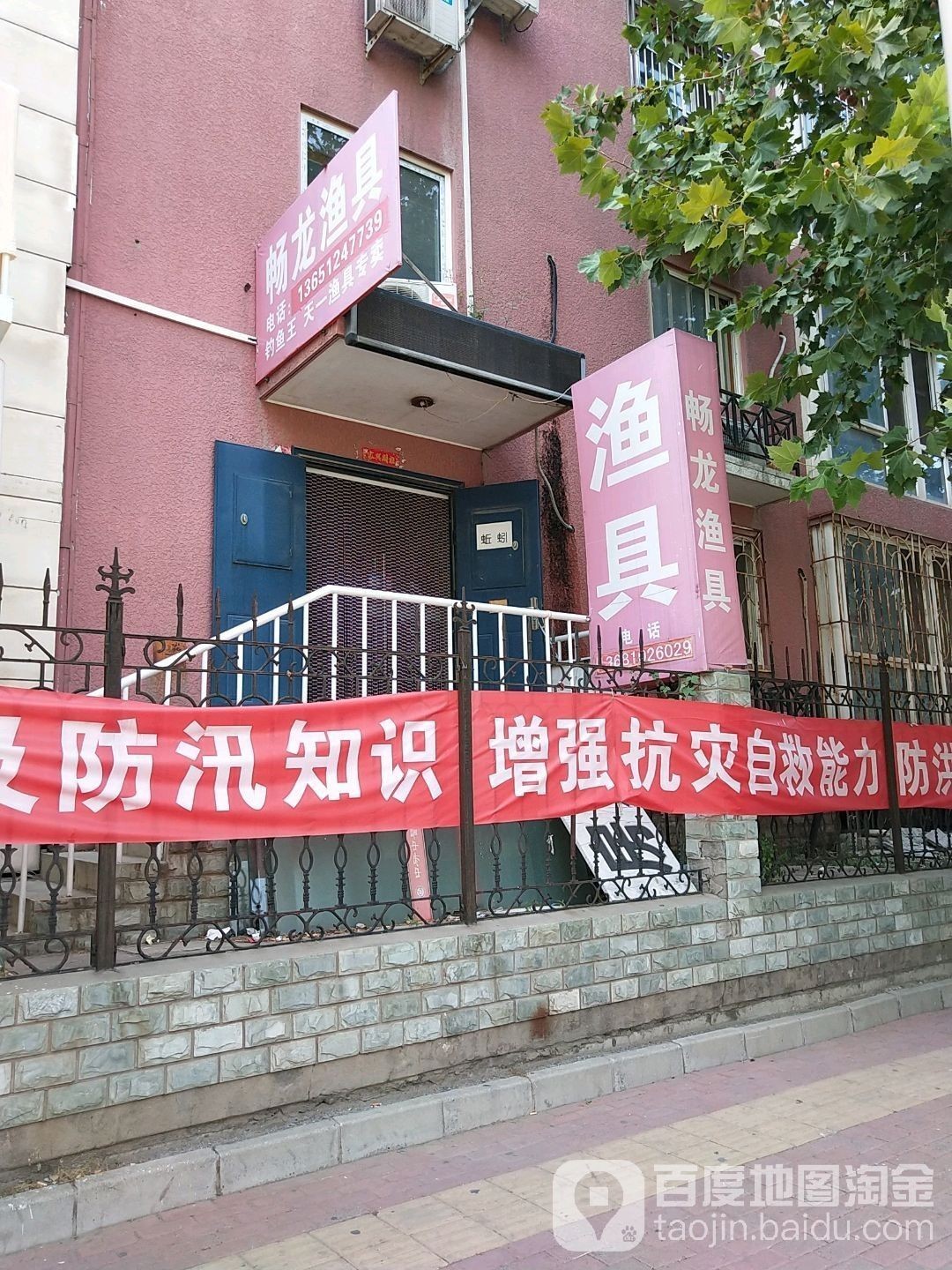 如何聯系到<strong><mark>北京</mark></strong>和興巔紅龍魚銷售中心？（<strong><mark>北京</mark></strong>和興巔紅龍魚銷售中心的具體地址在哪里？）