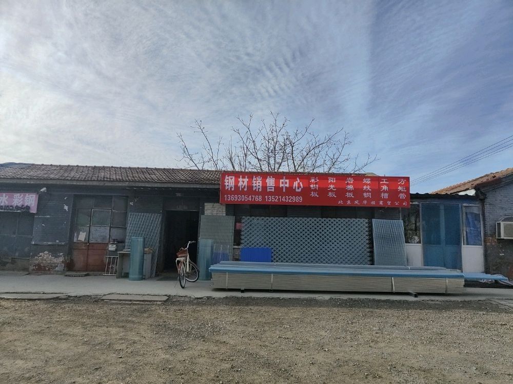 如何聯(lián)系到北京和興巔紅龍魚(yú)銷售中心？（北京和興巔紅龍魚(yú)銷售中心的具體地址在哪里？）