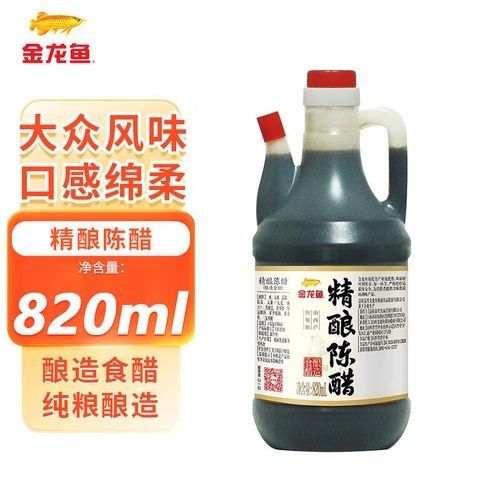 金龍魚梁汾山西陳醋有活動嗎（金龍魚梁汾山西陳醋3·15食品安全活動） 金龍魚梁汾山西陳醋有活動嗎（金龍魚梁汾山西陳醋3·15食品安全活動） 龍魚百科 第3張