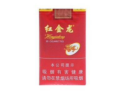 軟紅金龍系列的價格是多少（紅金龍軟精品系列價格表大全紅金龍香煙價格表大全）