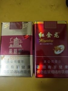 軟紅金龍系列的價格是多少（紅金龍軟精品系列價格表大全紅金龍香煙價格表大全）