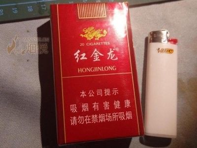 軟紅金龍系列的價格是多少（紅金龍軟精品系列價格表大全紅金龍香煙價格表大全）