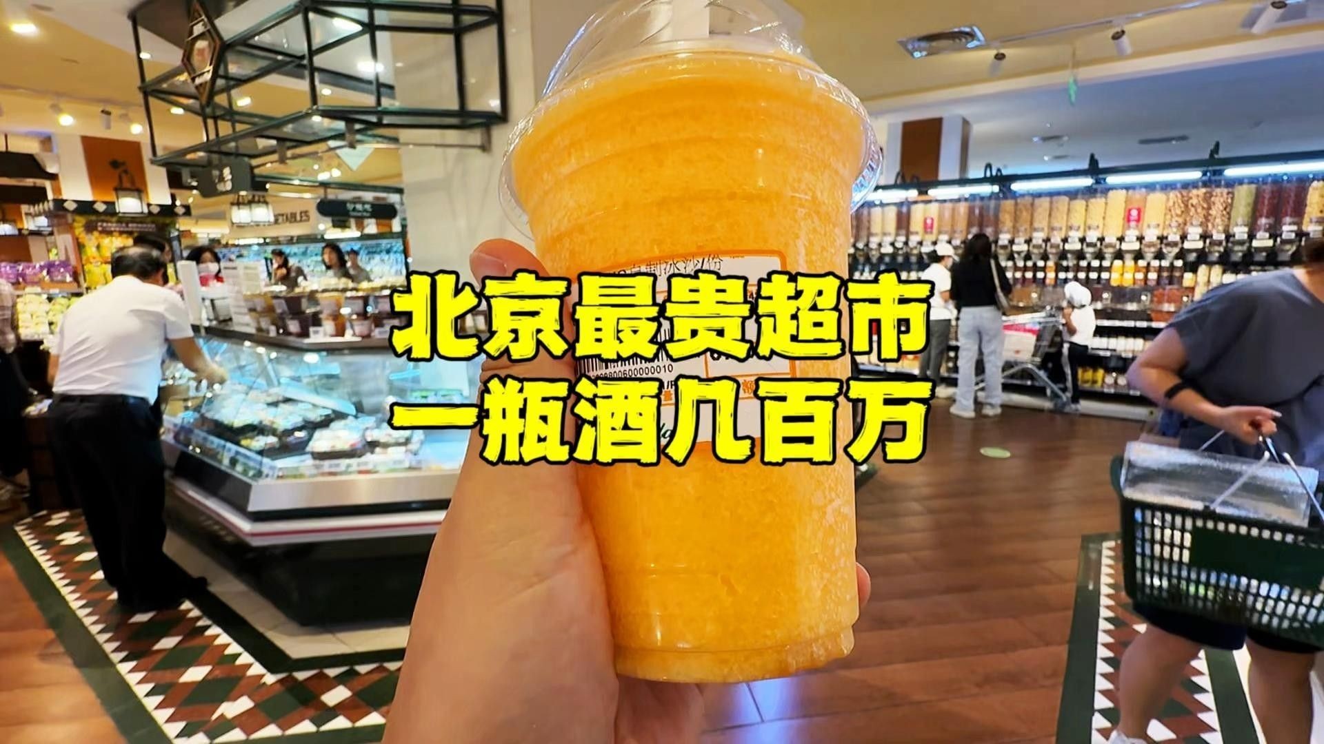 這幾家店的價格如何？（幾家北京餐廳的價格信息）