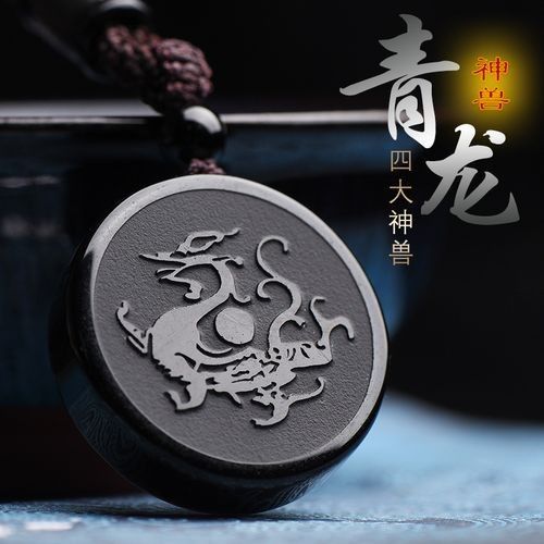 青龍符的價格范圍（青龍符的價格范圍可以從幾十元到幾百甚至上千元不等）