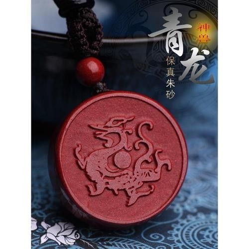 青龍符的價格范圍（青龍符的價格范圍可以從幾十元到幾百甚至上千元不等）