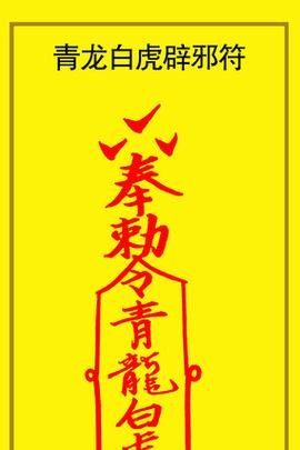 青龍符的價格范圍（青龍符的價格范圍可以從幾十元到幾百甚至上千元不等）