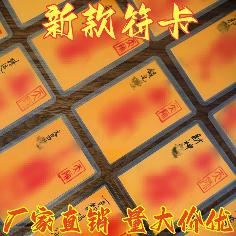 青龍符的價格范圍（青龍符的價格范圍可以從幾十元到幾百甚至上千元不等）