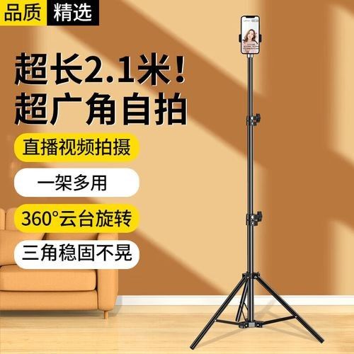 哪個品牌的三腳架性價比最高（2025相機三腳架哪個牌子好性價比高(4300字選購攻略） 哪個品牌的三腳架性價比最高（2025相機三腳架哪個牌子好性價比高(4300字選購攻略） 龍魚百科 第5張