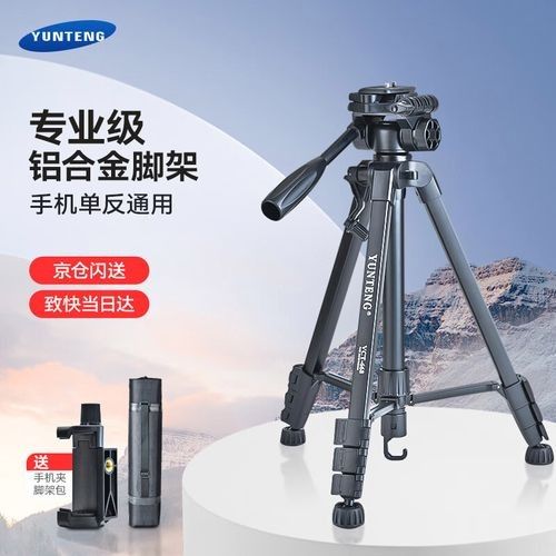 哪個品牌的三腳架性價比最高（2025相機三腳架哪個牌子好性價比高(4300字選購攻略） 哪個品牌的三腳架性價比最高（2025相機三腳架哪個牌子好性價比高(4300字選購攻略） 龍魚百科 第4張