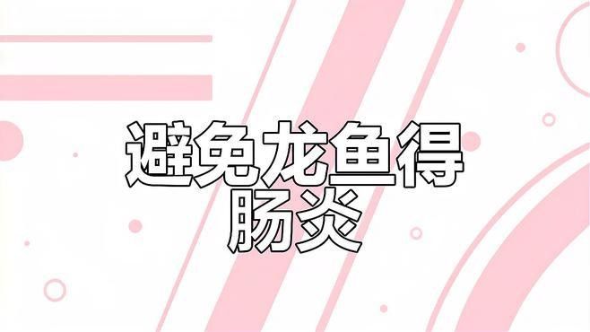 西安秦嶺野生動(dòng)物園，阿爾德里奇和米爾薩普哪個(gè)更好用，《西游記》中的觀音菩薩是什么樣的存在