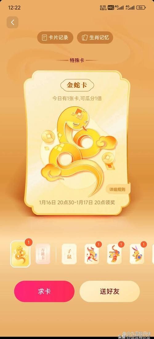 如何申請金龍魚卡（金龍魚公司信用卡申請步驟及注意事項流量卡激活步驟與指南）