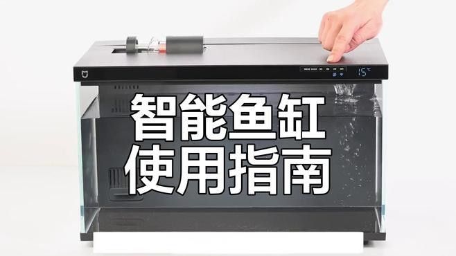 歐鉑龍魚缸的用戶評價如何（歐鉑龍魚缸用戶評價如何）