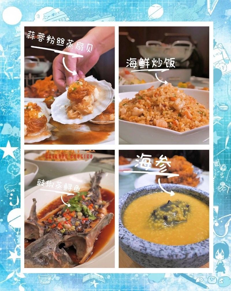 老牌海鮮樓有哪些特色菜品（北京老字號(hào)海鮮樓） 老牌海鮮樓有哪些特色菜品（北京老字號(hào)海鮮樓） 龍魚百科 第4張