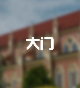 金龍魚體驗館的地址在哪里？（廣州金龍魚營養健康體驗館免費開放）