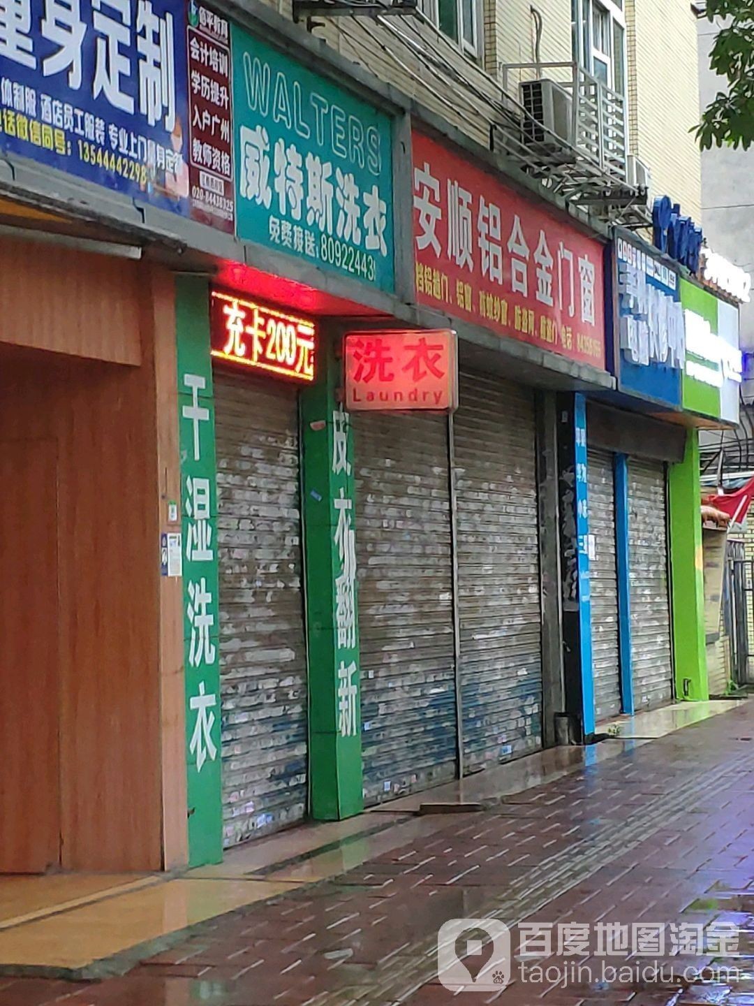 花地灣龍魚市場有哪些濾材店（廣州花地灣龍魚市場周邊有哪些濾材店）