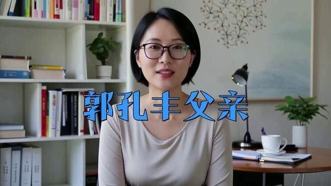 郭孔豐是如何接手金龍魚(yú)的