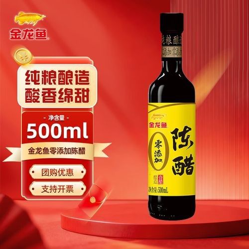 金龍魚梁汾山西陳醋有哪些系列？（金龍魚梁汾山西陳醋） 金龍魚梁汾山西陳醋有哪些系列？（金龍魚梁汾山西陳醋） 龍魚百科 第2張
