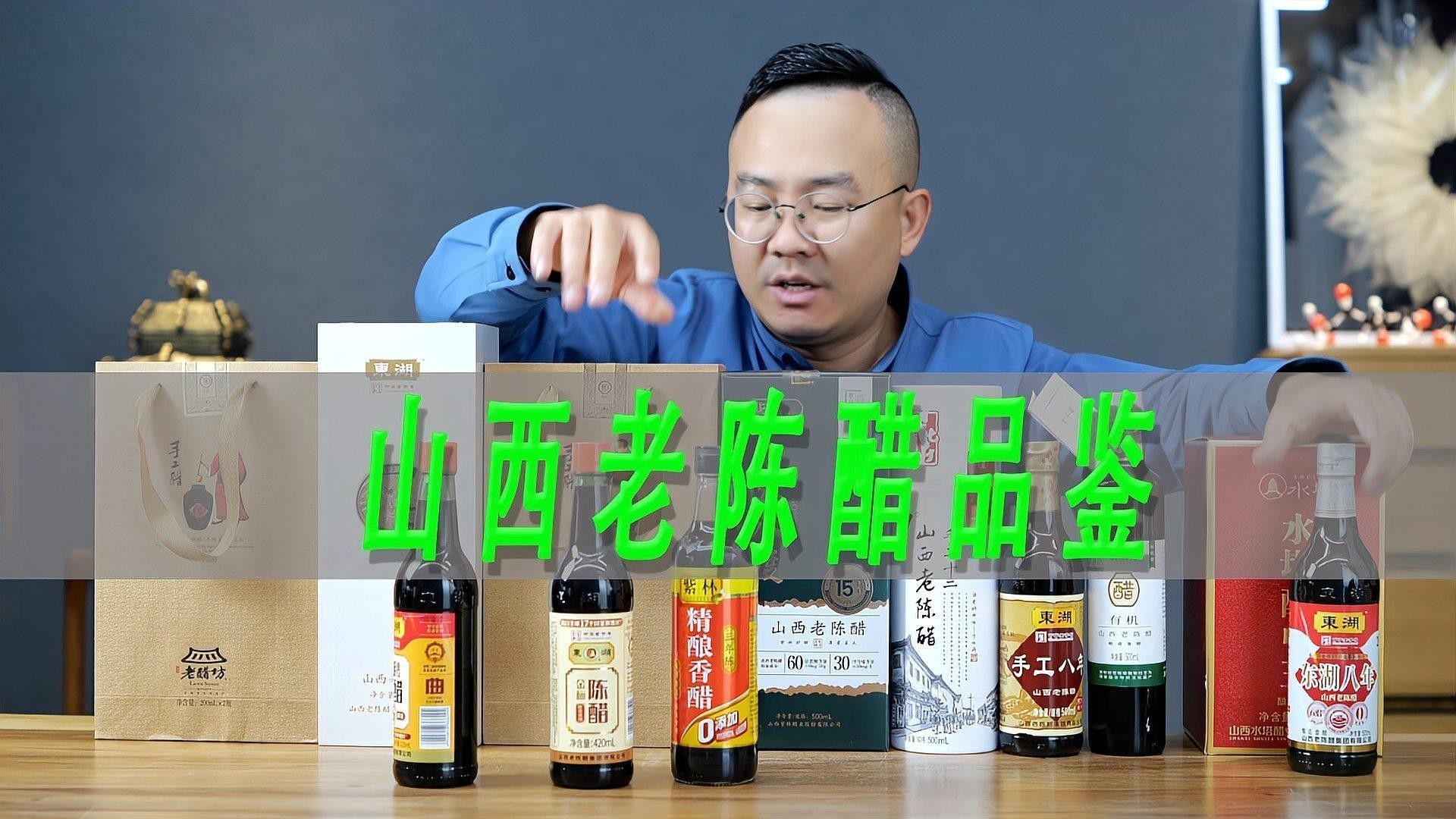 金龍魚梁汾山西陳醋有哪些系列？（金龍魚梁汾山西陳醋） 金龍魚梁汾山西陳醋有哪些系列？（金龍魚梁汾山西陳醋） 龍魚百科 第6張