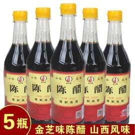 金龍魚梁汾山西陳醋有哪些系列？（金龍魚梁汾山西陳醋） 金龍魚梁汾山西陳醋有哪些系列？（金龍魚梁汾山西陳醋） 龍魚百科 第13張