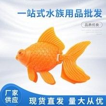 匯龍魚缸配件有哪些產品