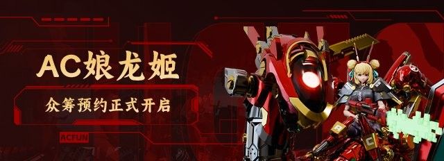 金龍魚為健康中國加油廣告視頻