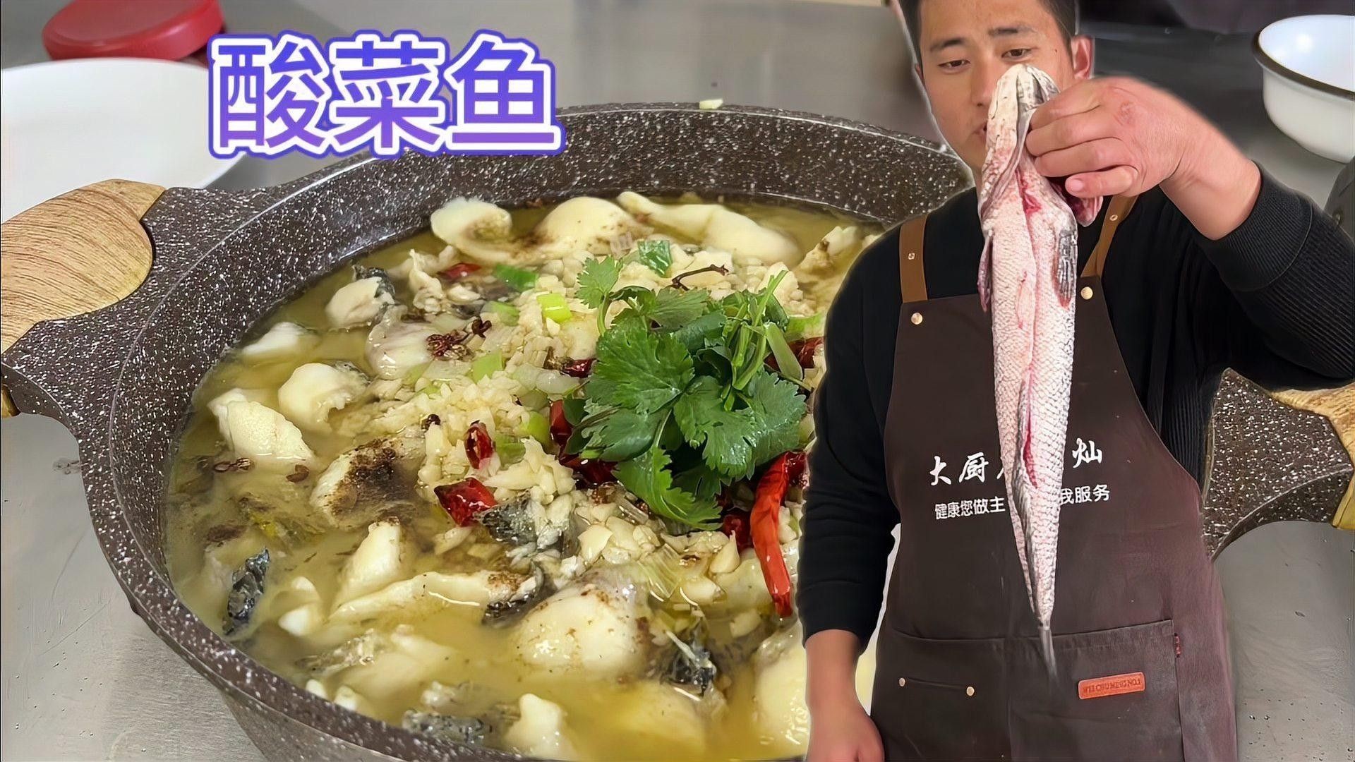 酸菜魚用烏魚還是龍魚更好（酸菜魚用黑魚還是草魚做大廚教你正確的做法）