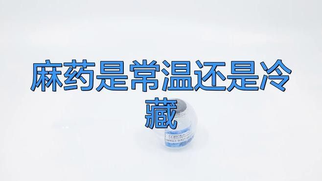 MS-222麻醉劑如何儲存？（ms-222麻醉劑儲存的要點） MS-222麻醉劑如何儲存？（ms-222麻醉劑儲存的要點） 龍魚百科 第1張