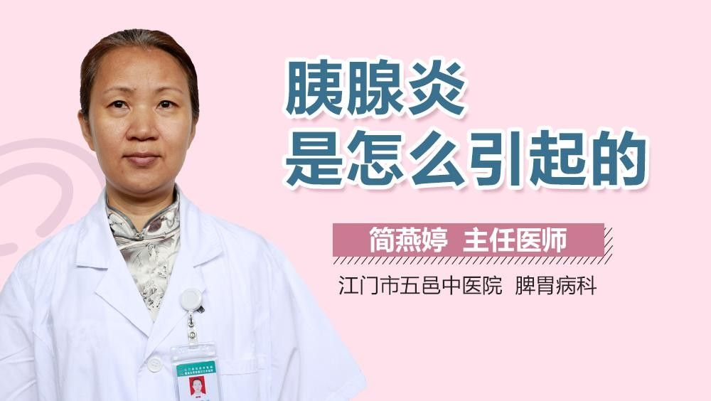 治療期間需要停食多久？（治療期間，通常建議患者暫停進食一段時間）
