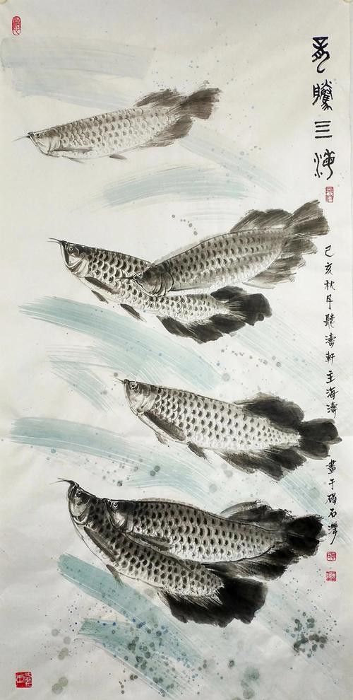 龍魚圖片國畫