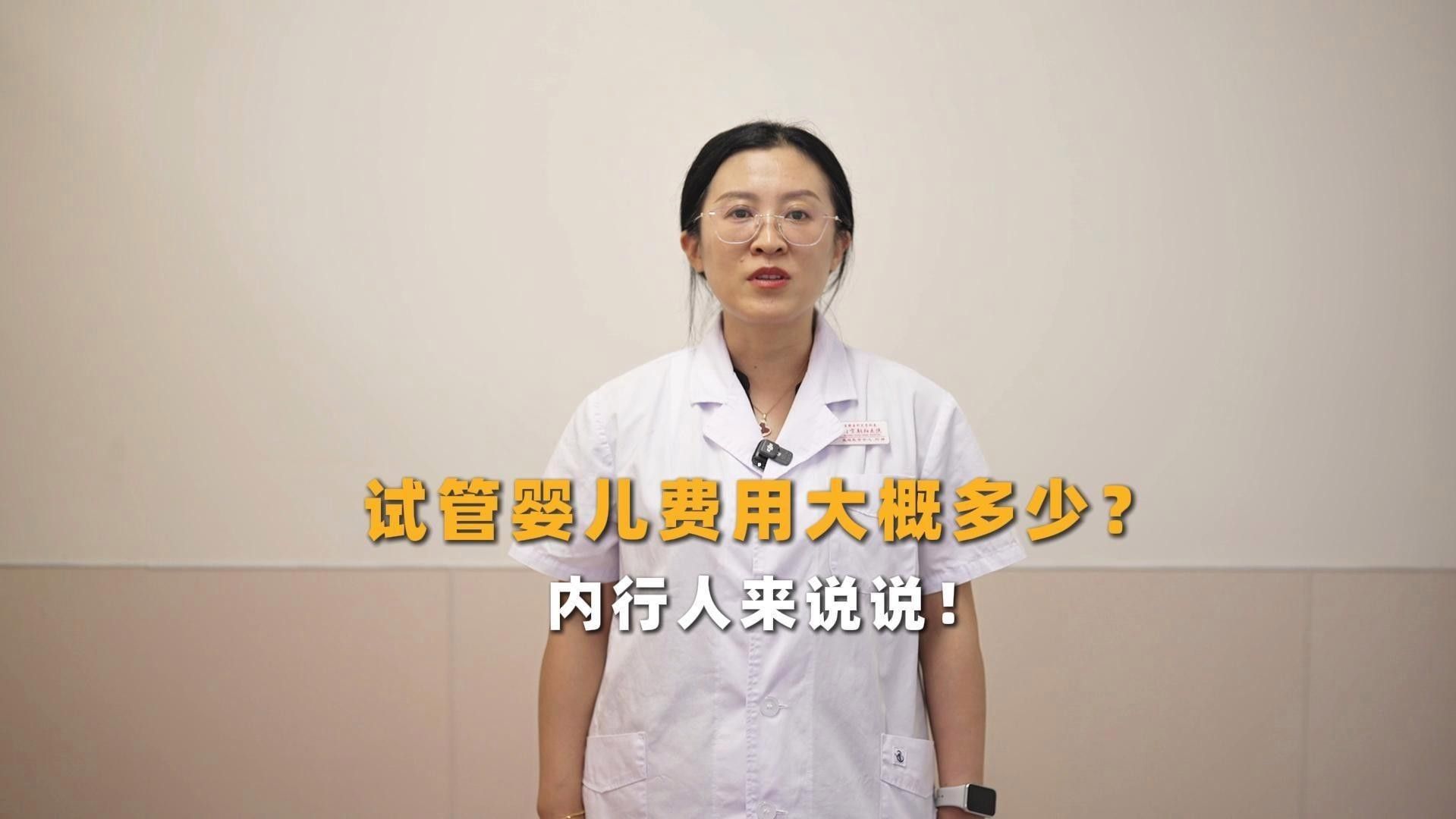 人工干預繁殖的費用大概是多少（人工干預繁殖需要多少費用？） 人工干預繁殖的費用大概是多少（人工干預繁殖需要多少費用？） 龍魚百科 第1張