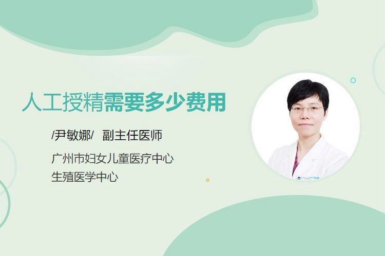 人工干預繁殖的費用大概是多少（人工干預繁殖需要多少費用？） 人工干預繁殖的費用大概是多少（人工干預繁殖需要多少費用？） 龍魚百科 第5張